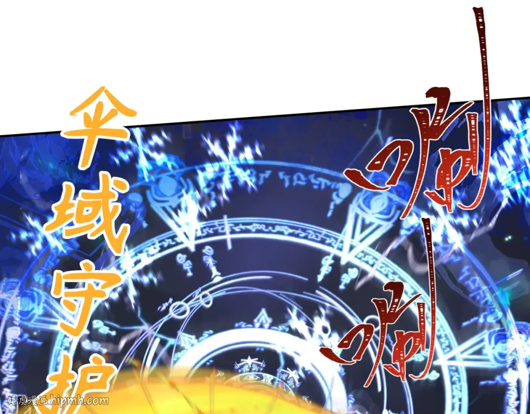 第227话 破晓号！ 第48页