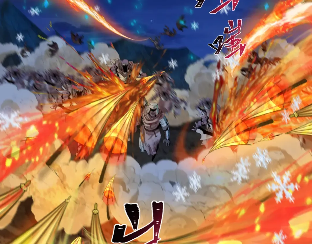 第227话 破晓号！ 第51页