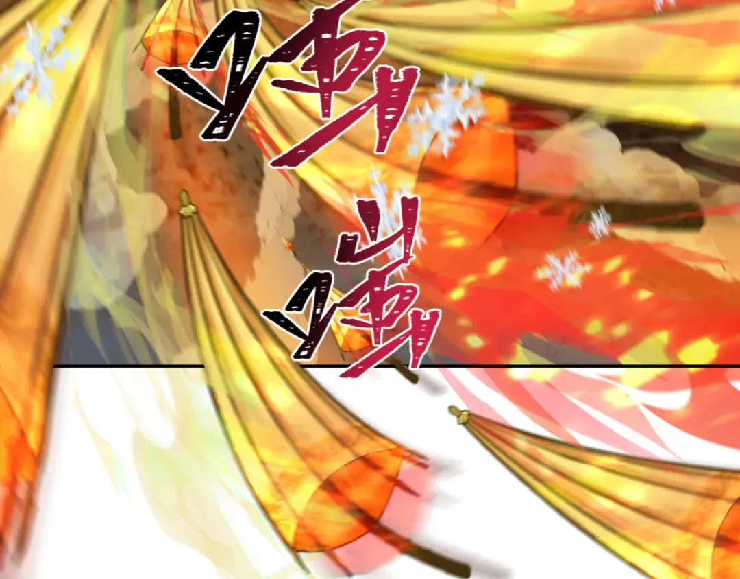 第227话 破晓号！ 第52页