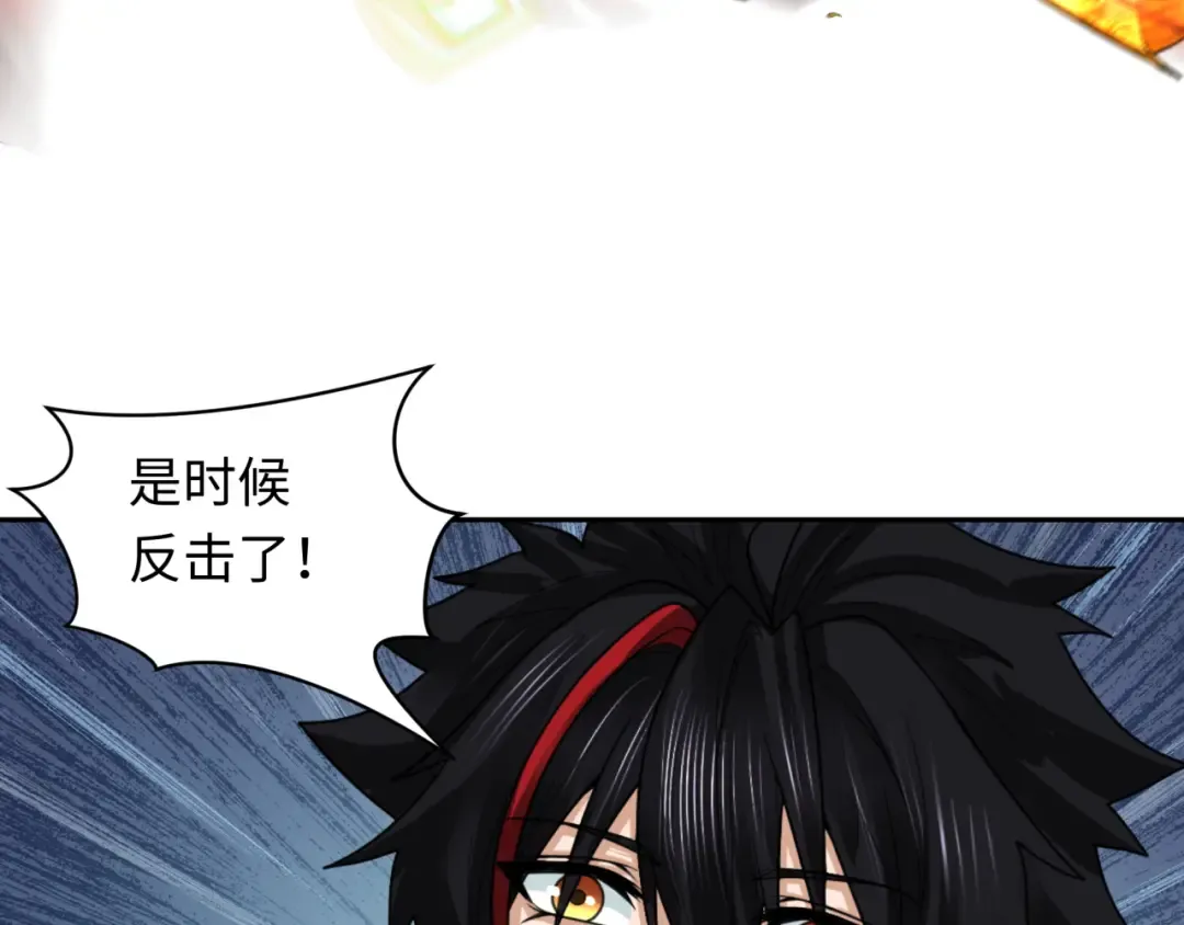第227话 破晓号！ 第53页