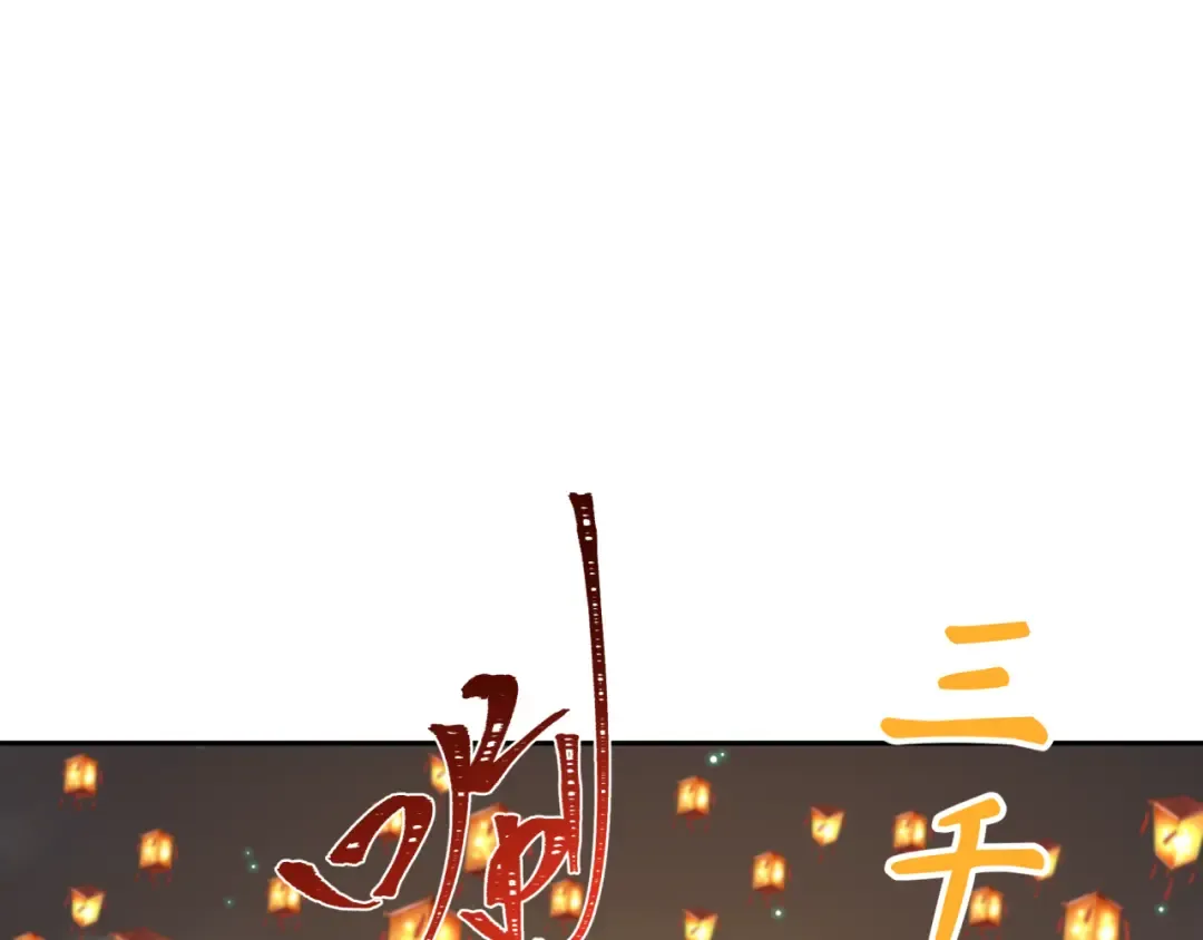 第227话 破晓号！ 第55页