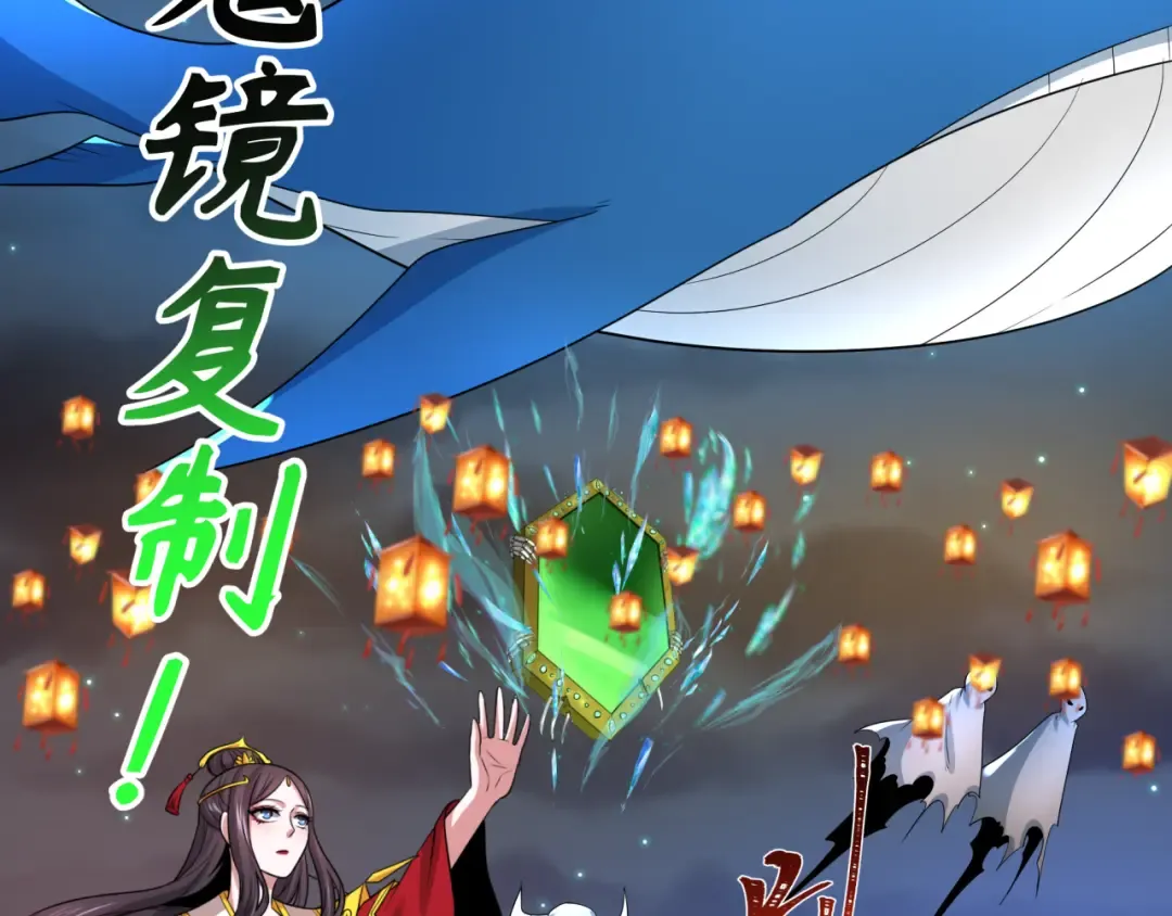 第227话 破晓号！ 第57页