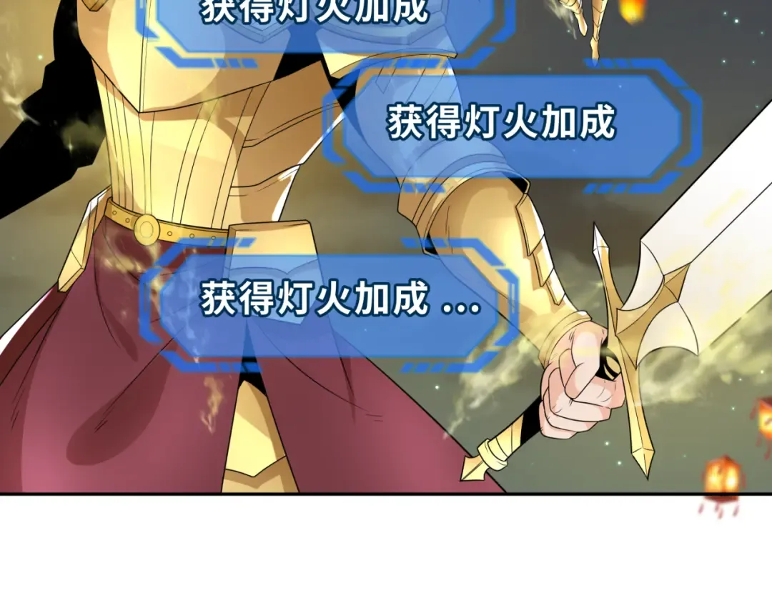 第227话 破晓号！ 第60页