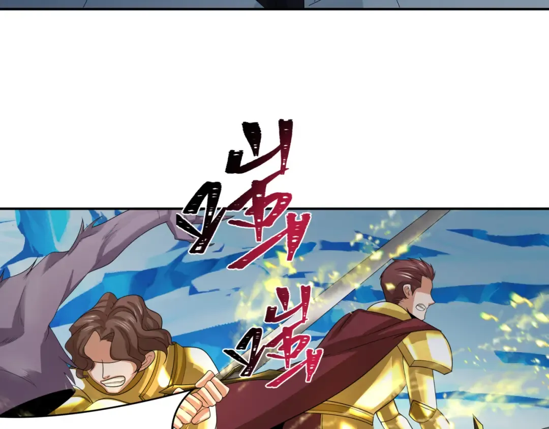 第227话 破晓号！ 第67页