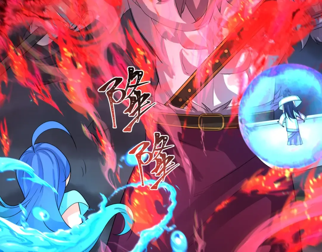 第227话 破晓号！ 第73页