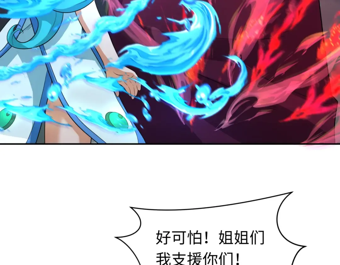 第227话 破晓号！ 第74页