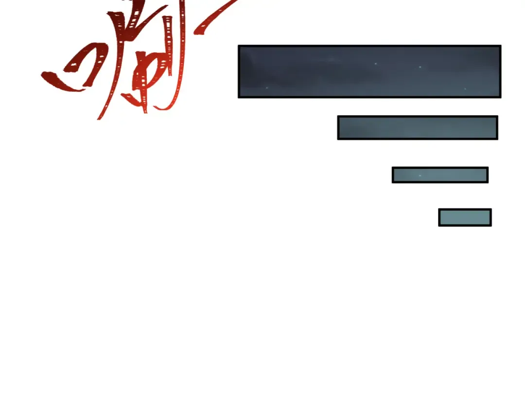 第227话 破晓号！ 第77页
