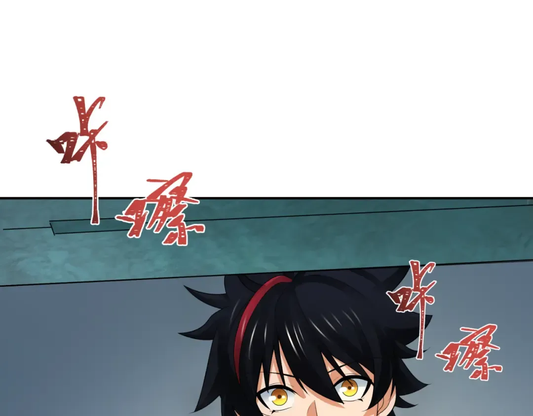 第227话 破晓号！ 第78页