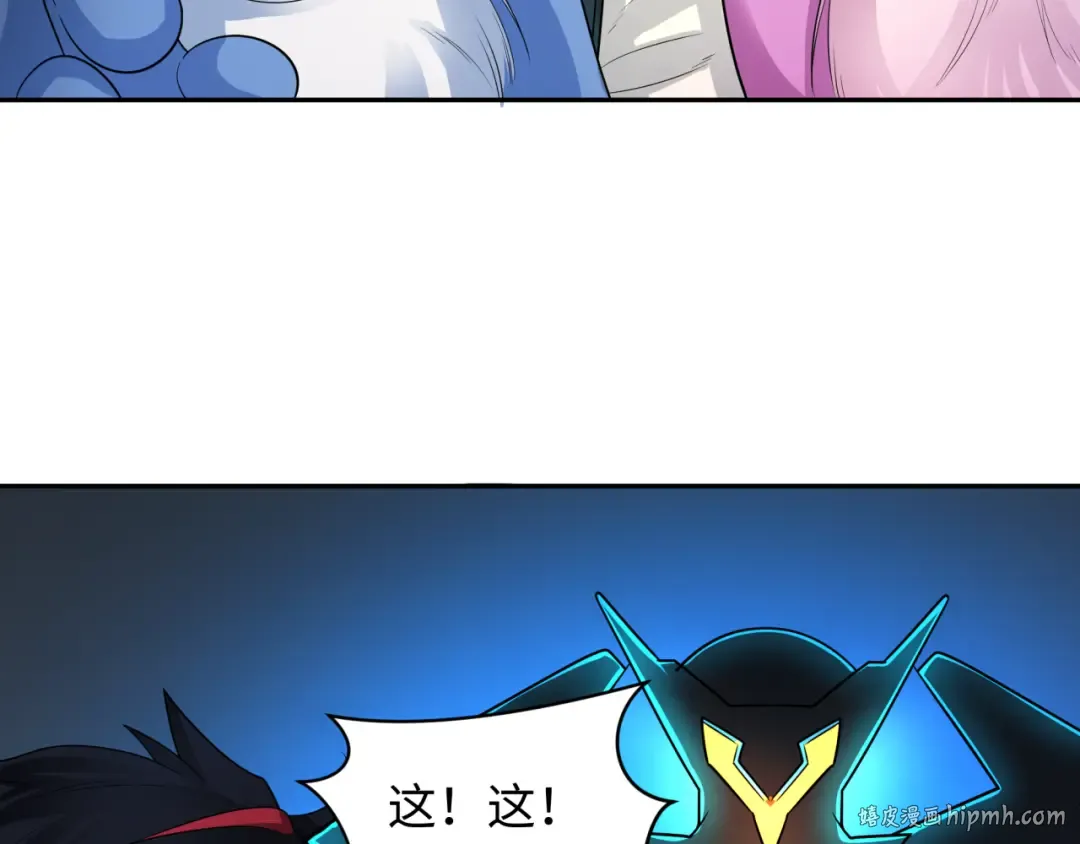 第227话 破晓号！ 第80页