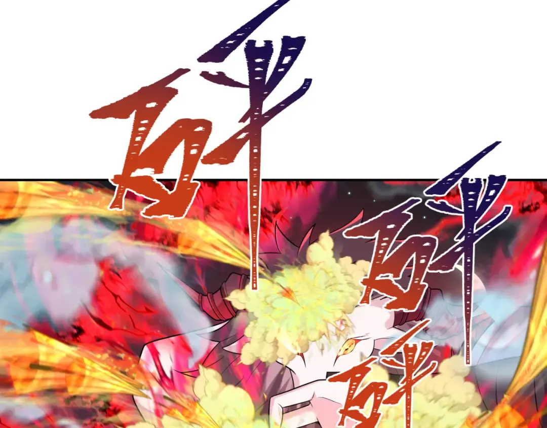 第227话 破晓号！ 第103页
