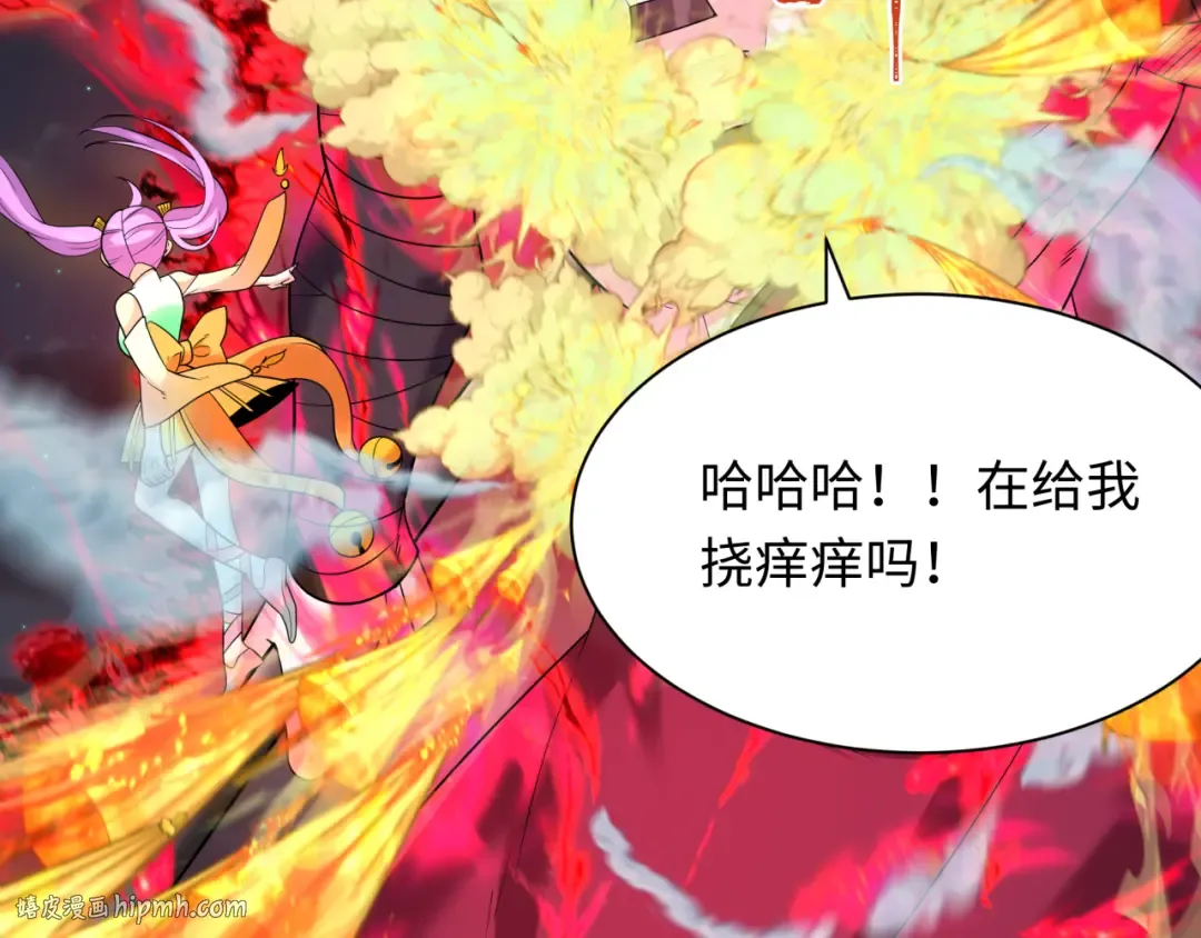 第227话 破晓号！ 第104页