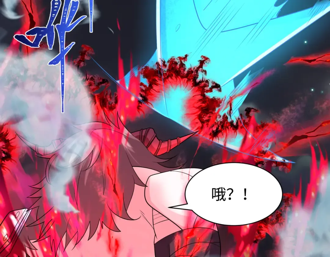 第227话 破晓号！ 第108页