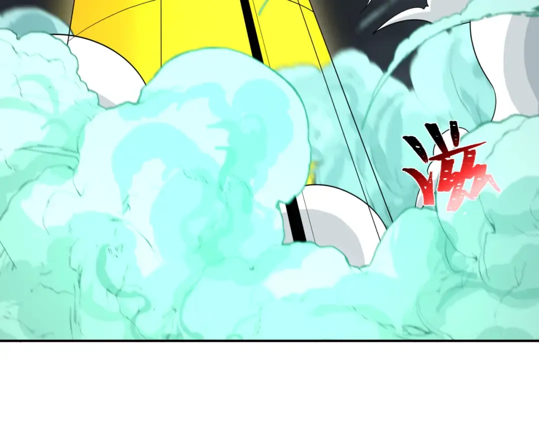 第227话 破晓号！ 第117页