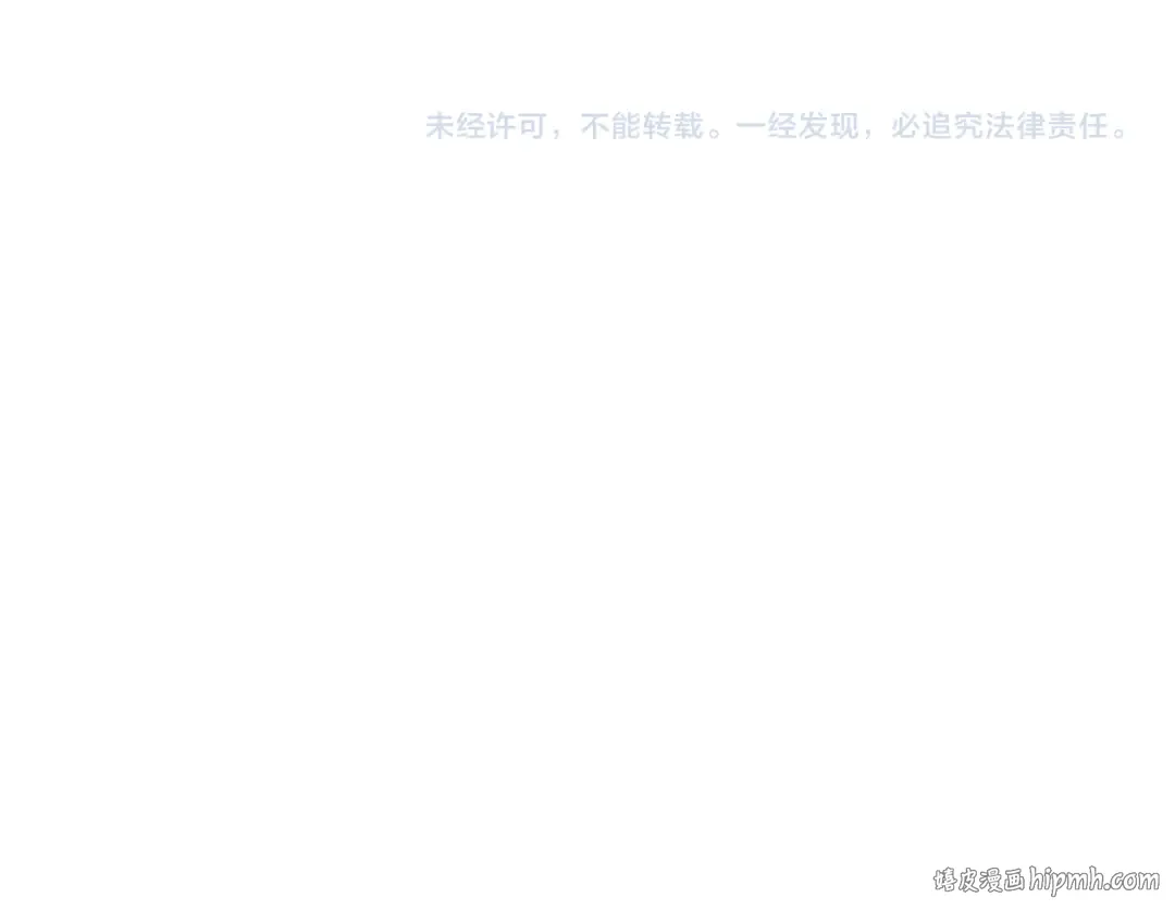 第227话 破晓号！ 第127页