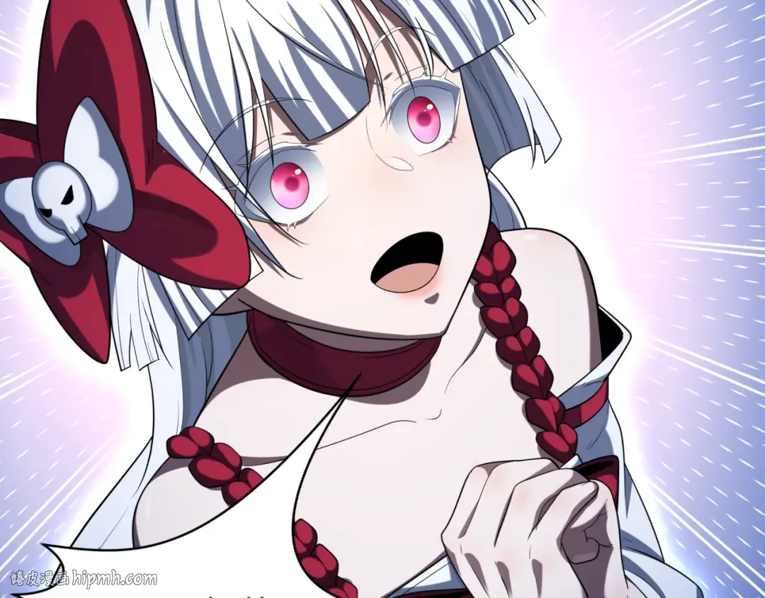 第228话 强大的机甲！ 第16页