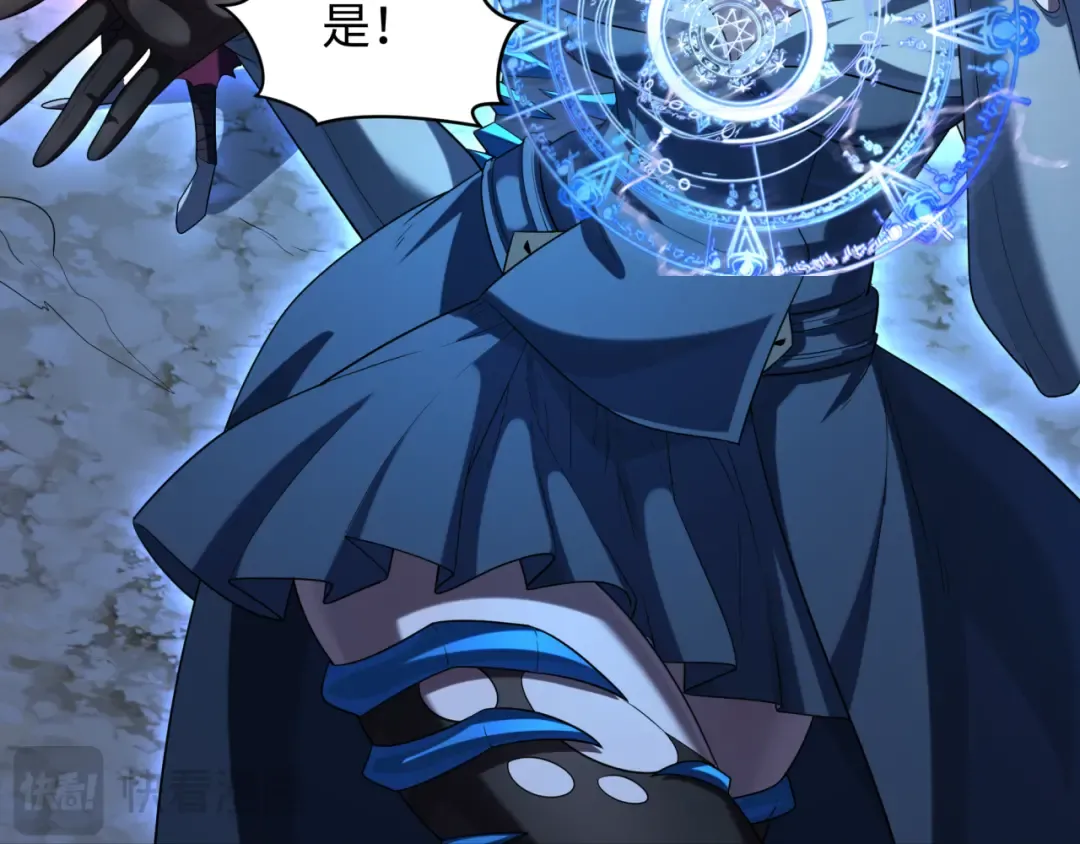 第228话 强大的机甲！ 第23页