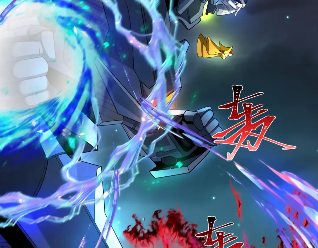 第228话 强大的机甲！ 第27页