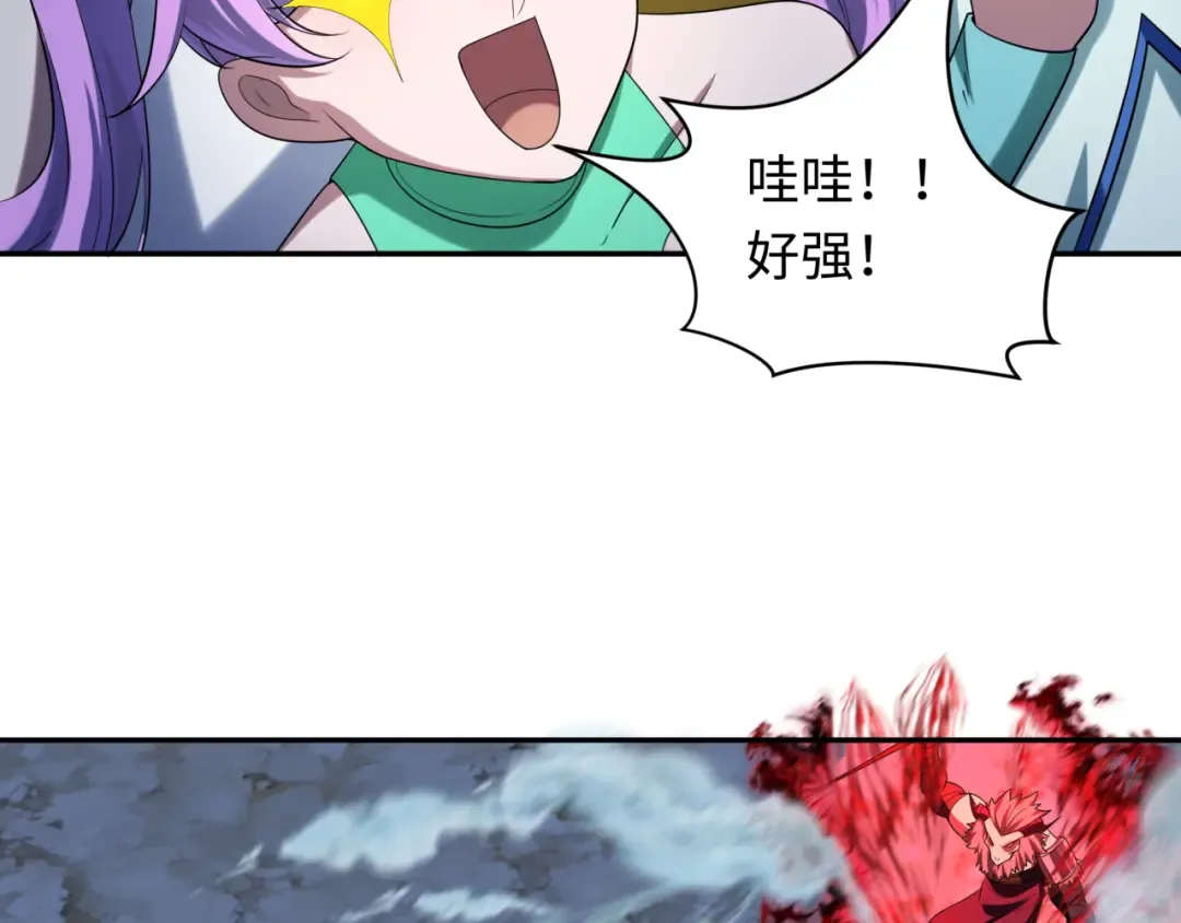 第228话 强大的机甲！ 第36页