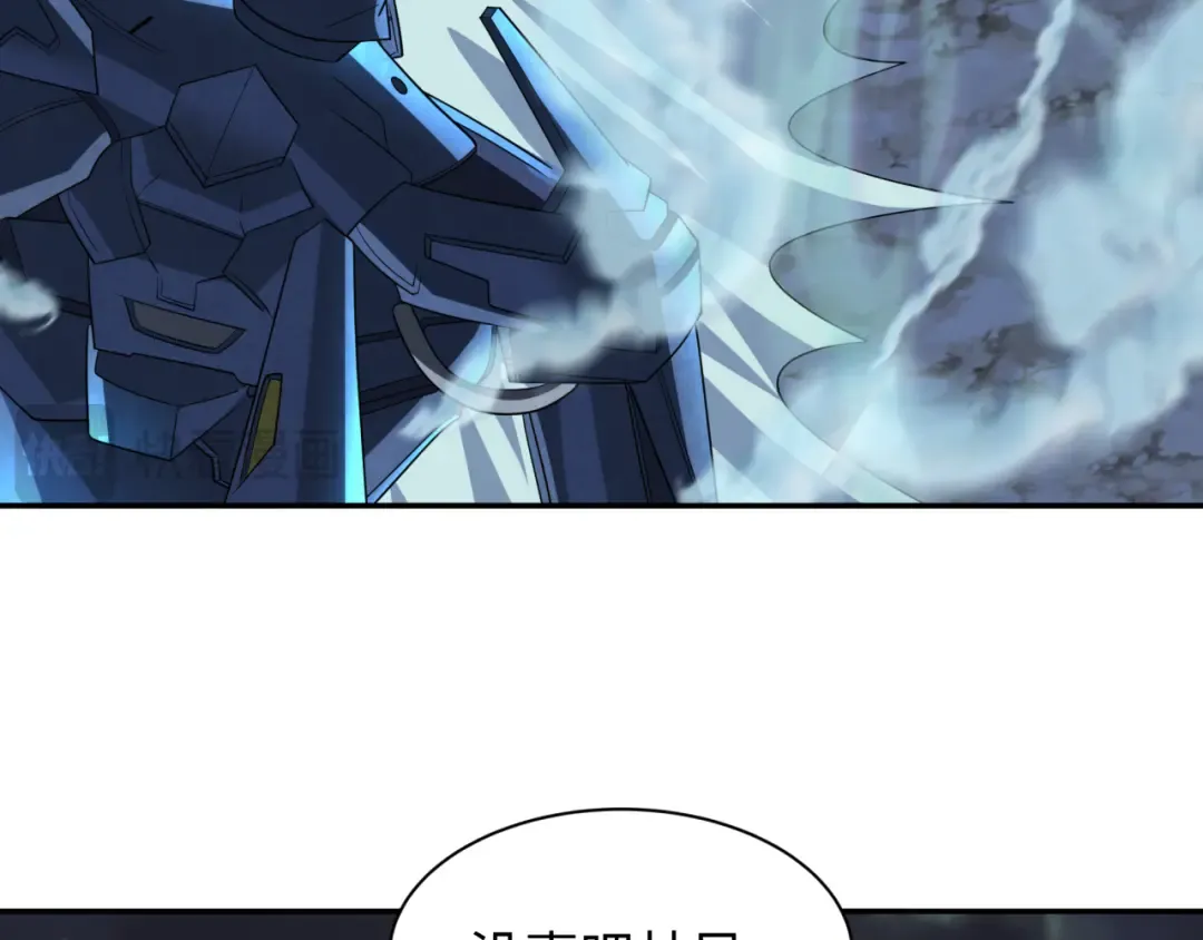 第228话 强大的机甲！ 第38页