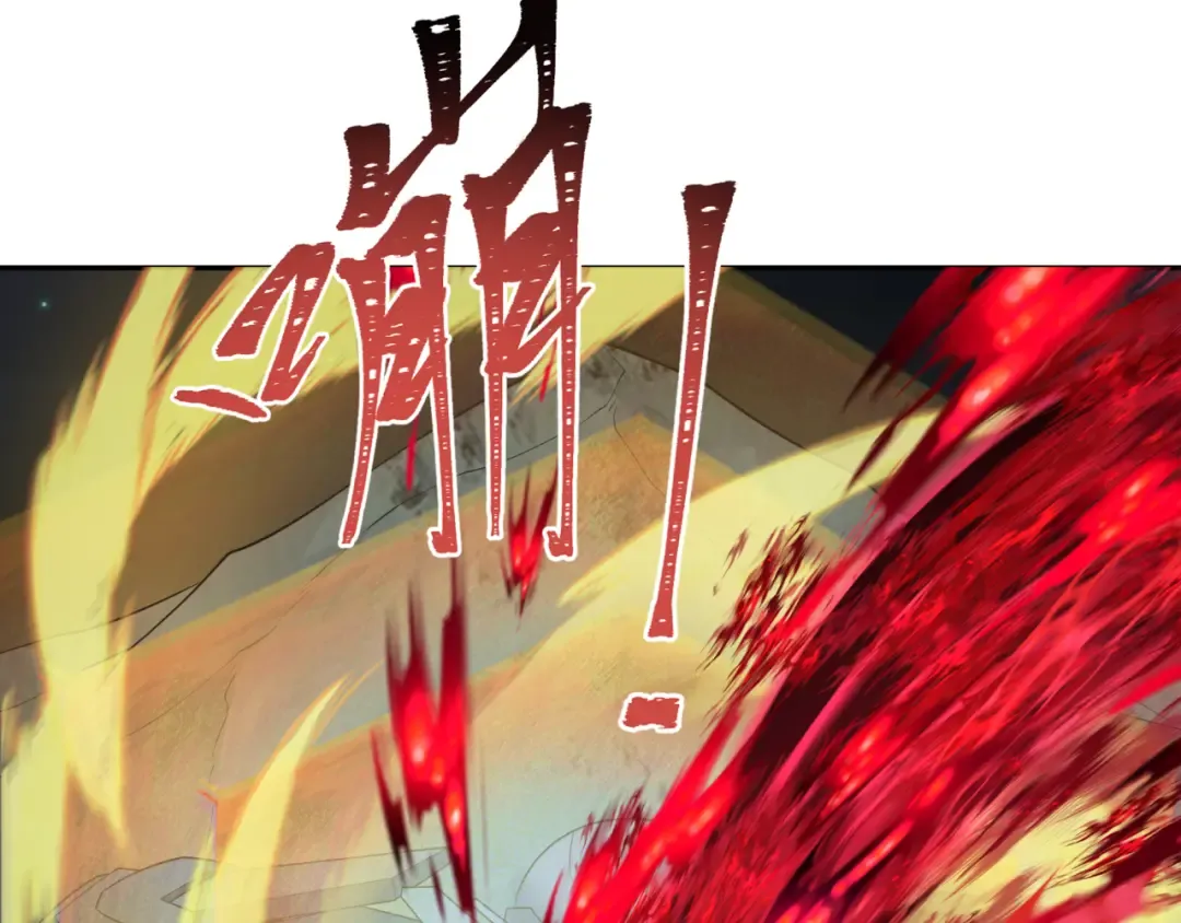 第228话 强大的机甲！ 第47页