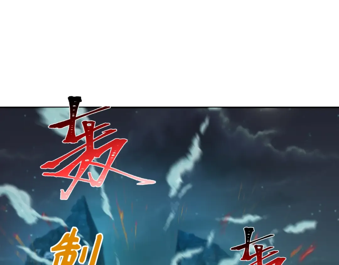 第228话 强大的机甲！ 第49页