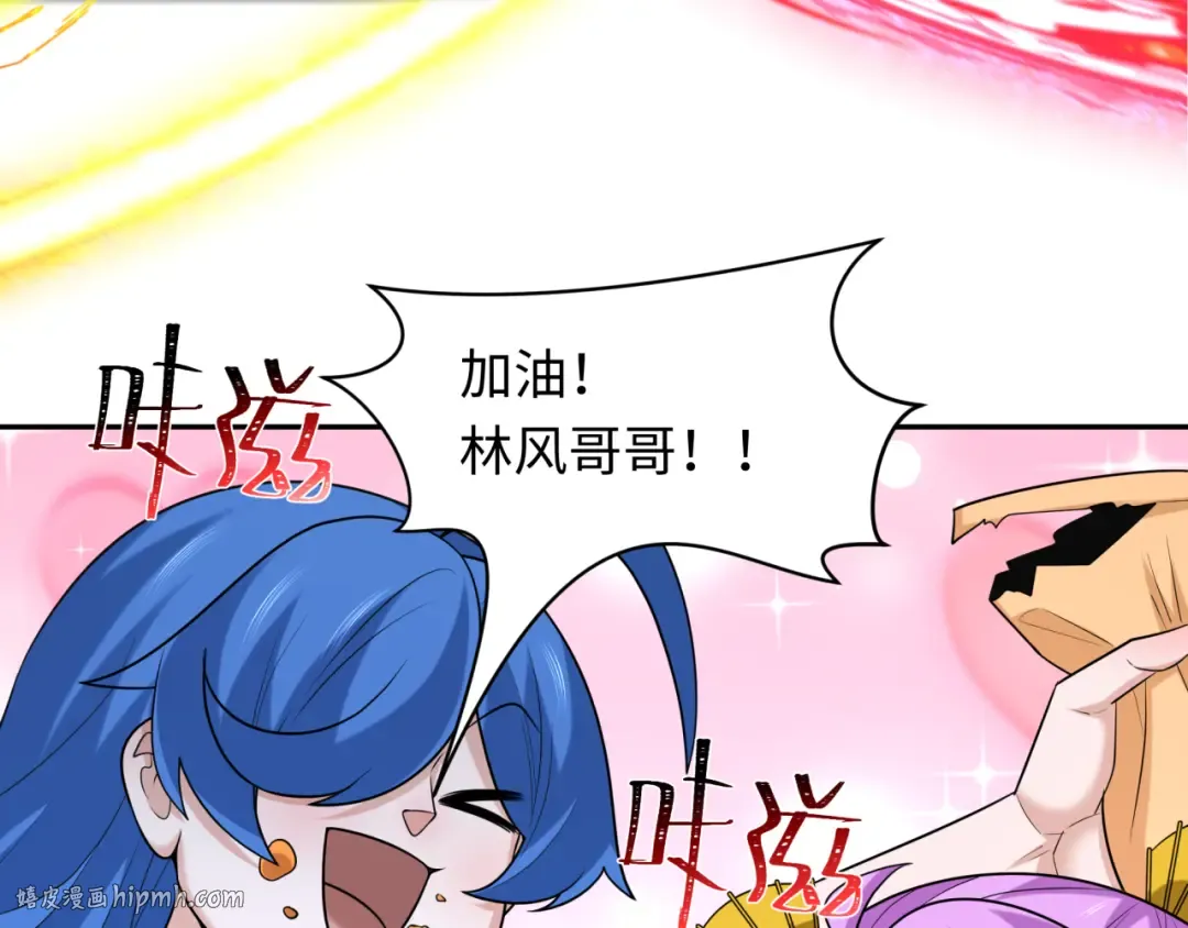 第228话 强大的机甲！ 第56页