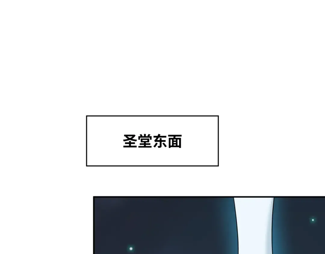 第228话 强大的机甲！ 第59页