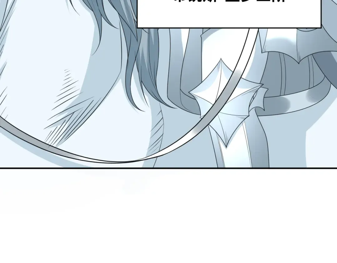 第228话 强大的机甲！ 第63页