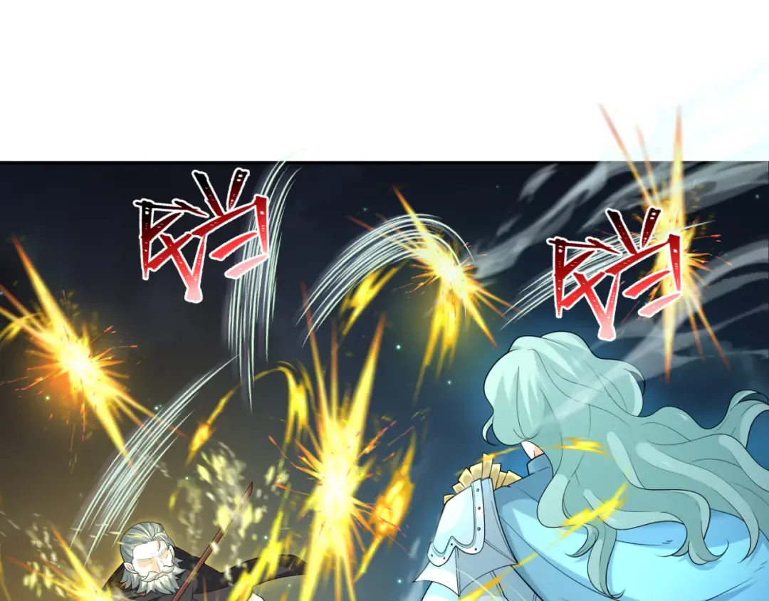 第228话 强大的机甲！ 第85页