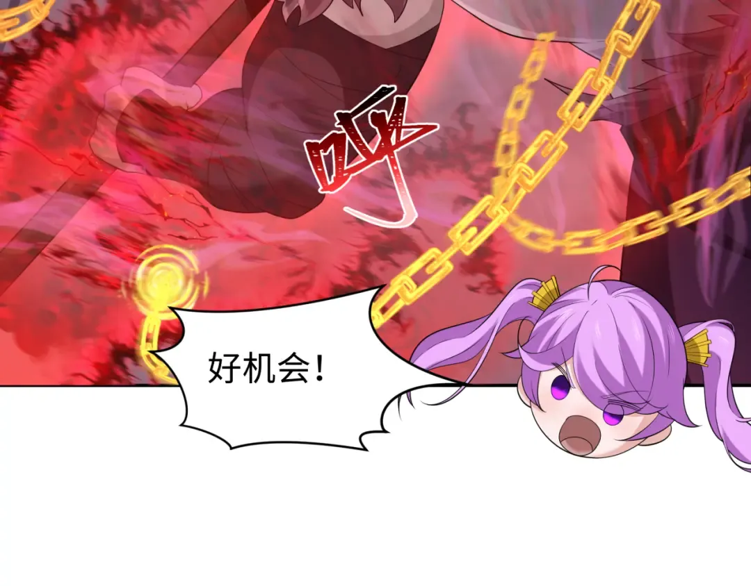 第228话 强大的机甲！ 第93页