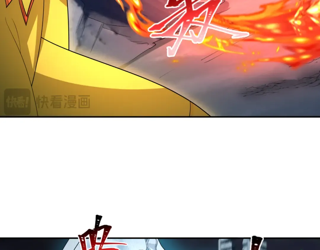 第228话 强大的机甲！ 第98页