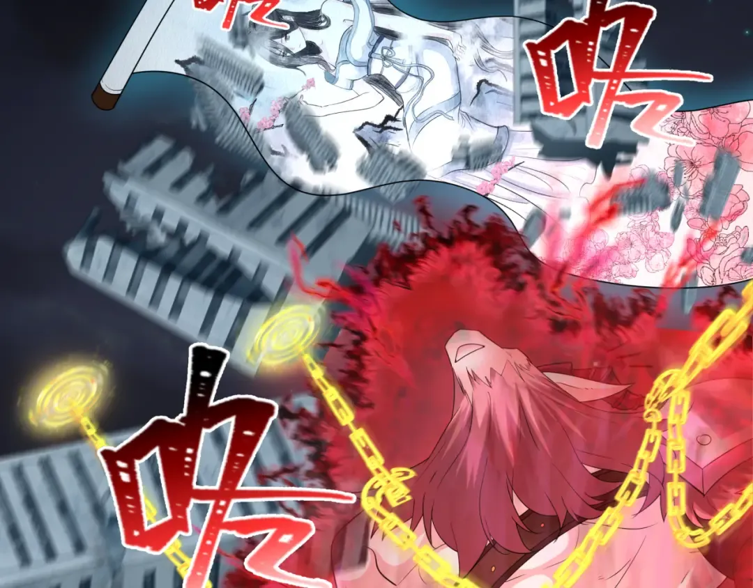 第228话 强大的机甲！ 第99页