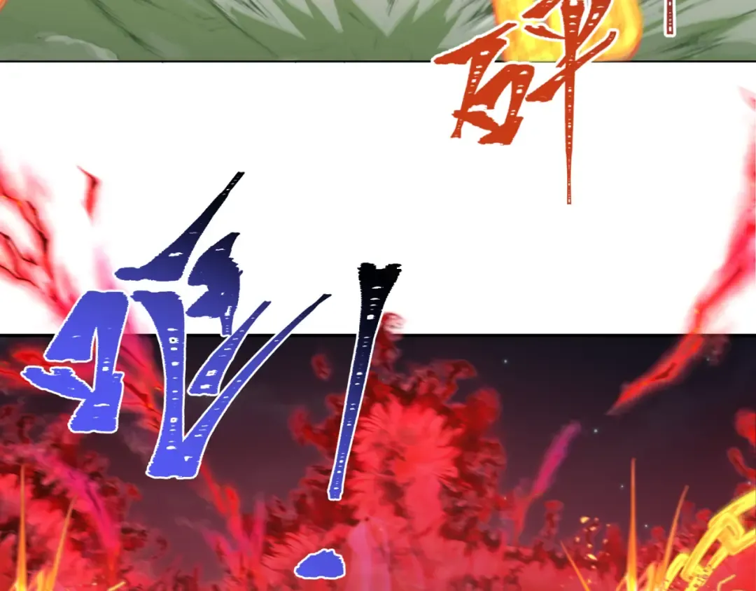 第228话 强大的机甲！ 第101页
