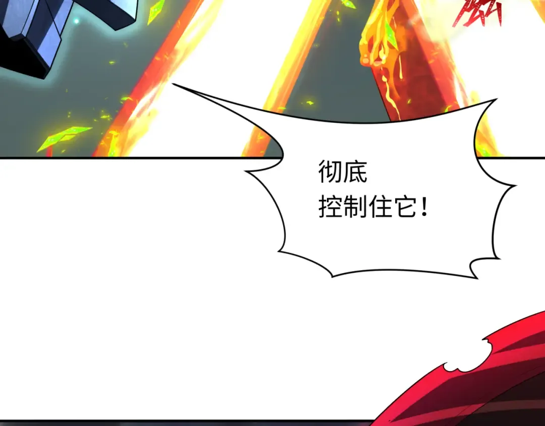 第228话 强大的机甲！ 第109页