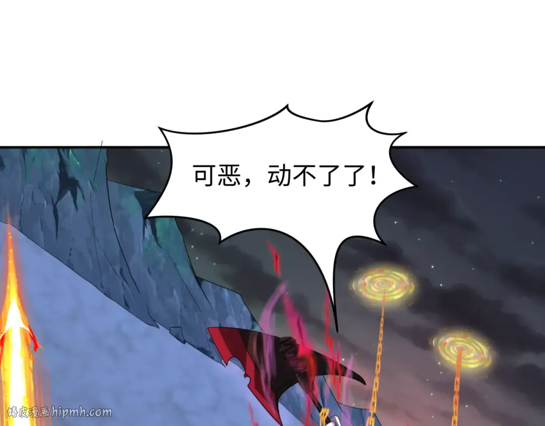 第228话 强大的机甲！ 第112页