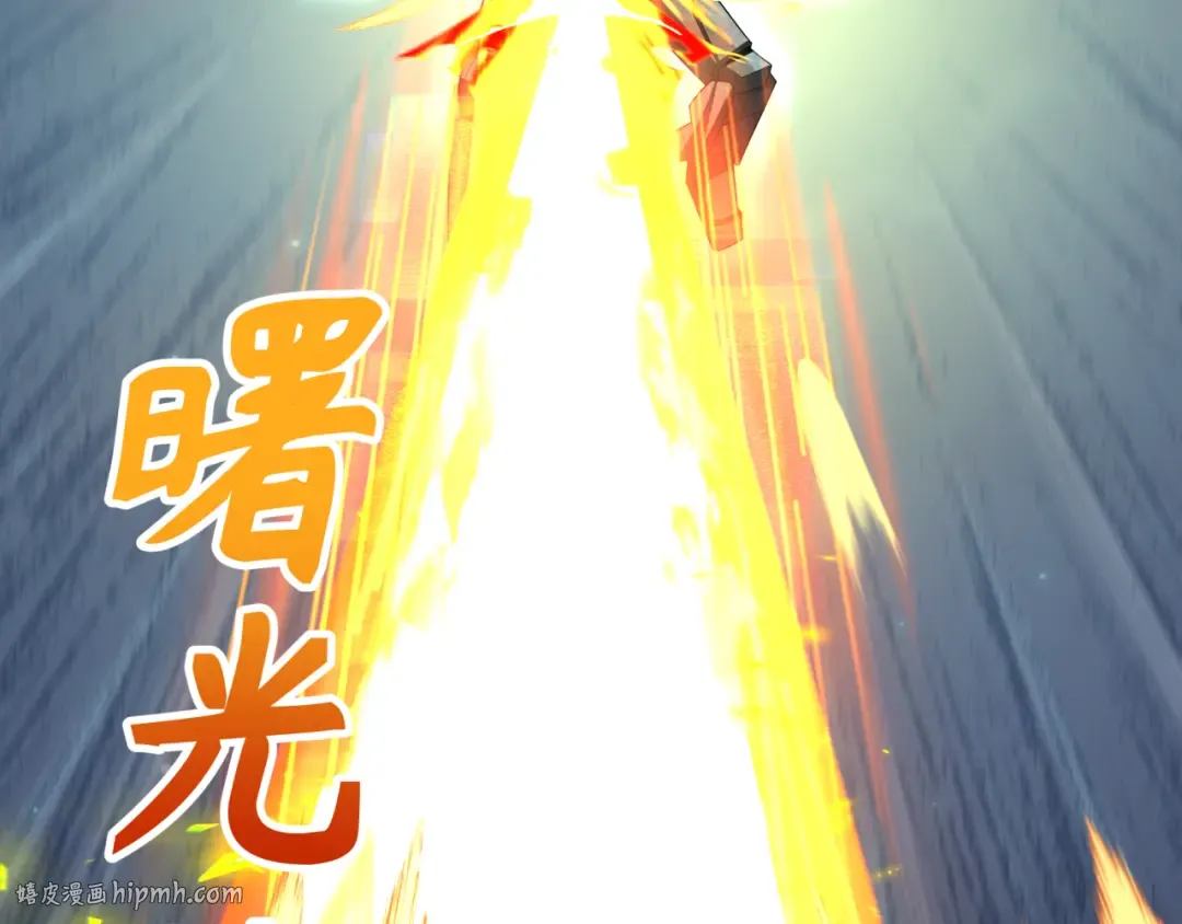 第228话 强大的机甲！ 第120页
