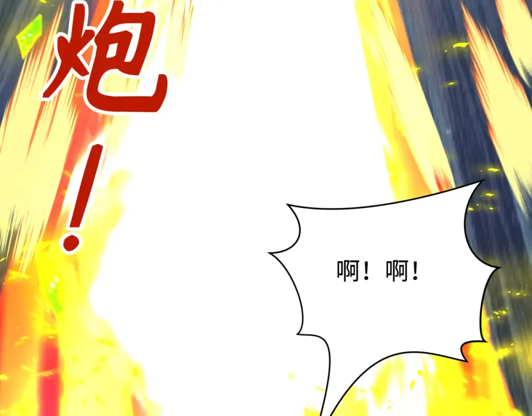 第228话 强大的机甲！ 第121页