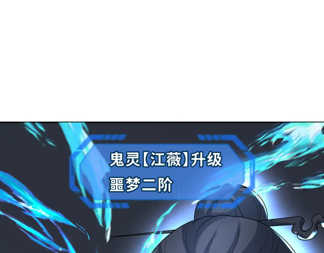 第228话 强大的机甲！ 第132页