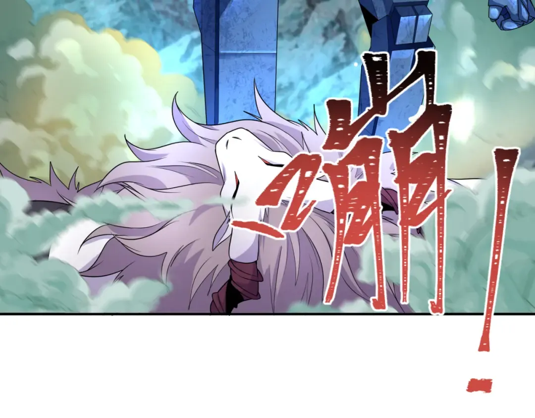 第229话 传奇再现！ 第7页