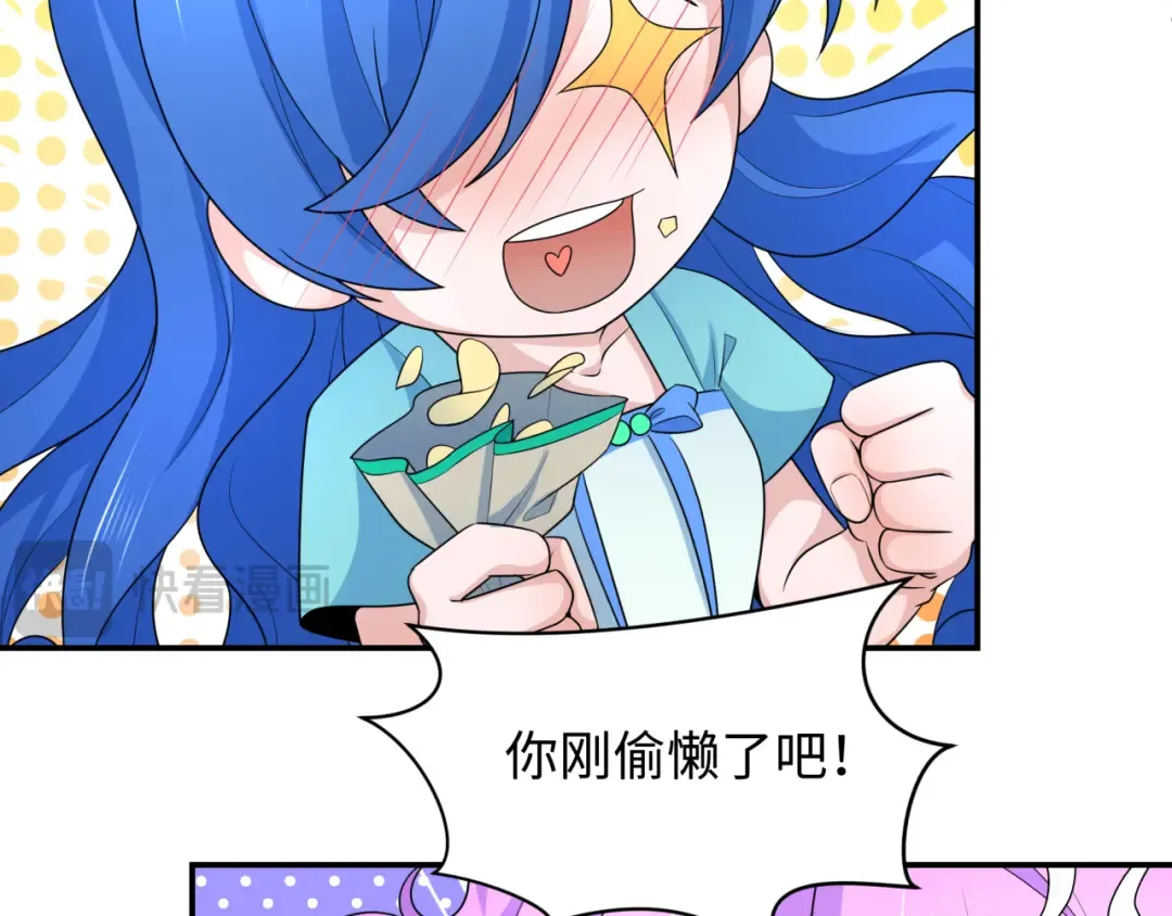 第229话 传奇再现！ 第17页