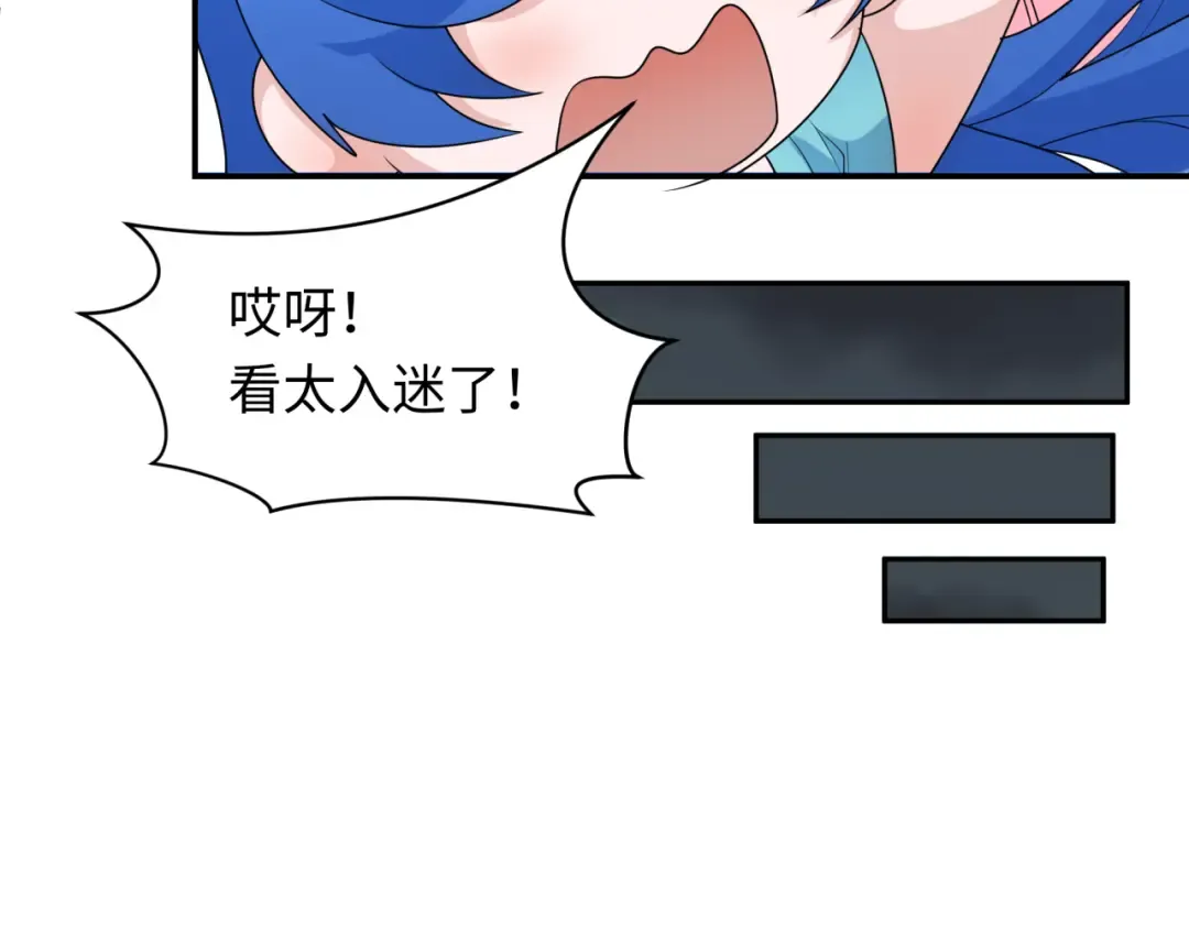 第229话 传奇再现！ 第19页