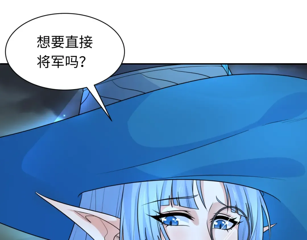 第229话 传奇再现！ 第25页