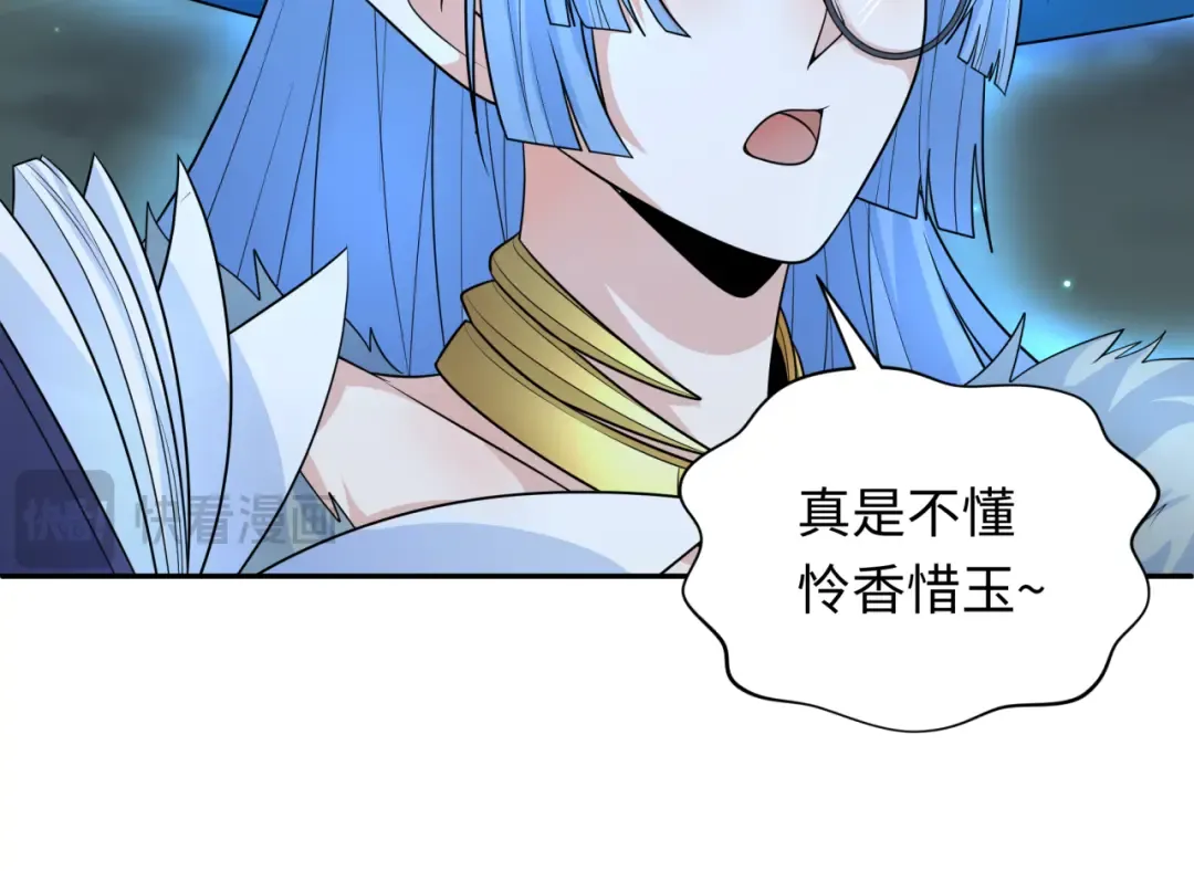 第229话 传奇再现！ 第26页