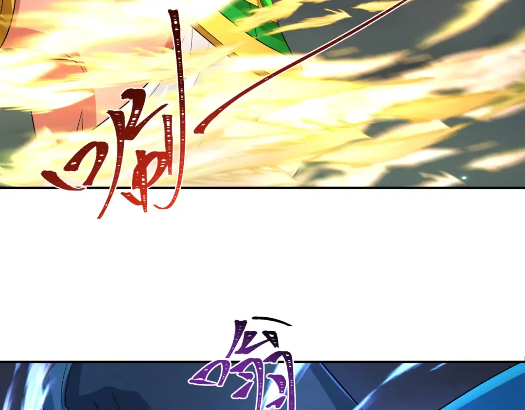 第229话 传奇再现！ 第33页
