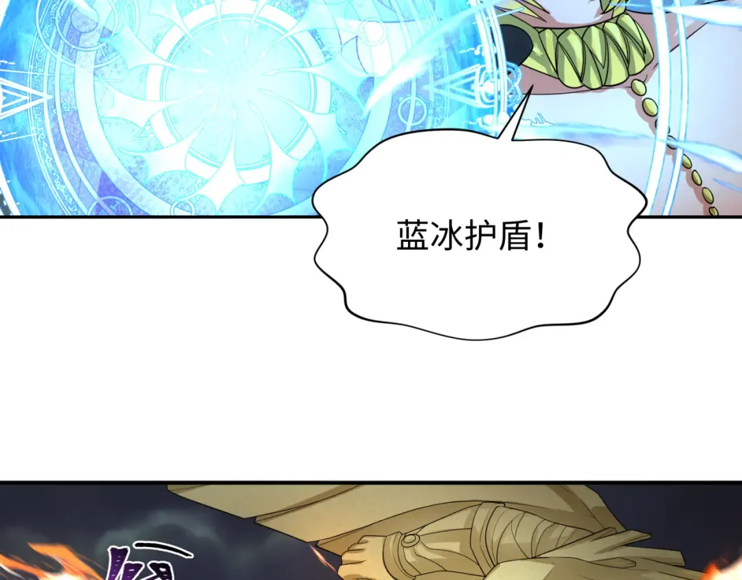 第229话 传奇再现！ 第35页