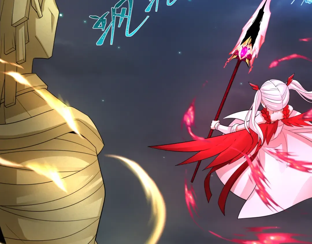 第229话 传奇再现！ 第39页