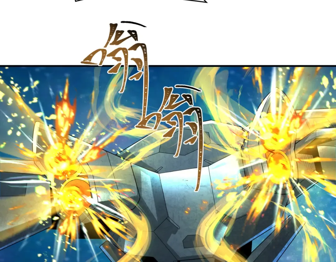 第229话 传奇再现！ 第46页