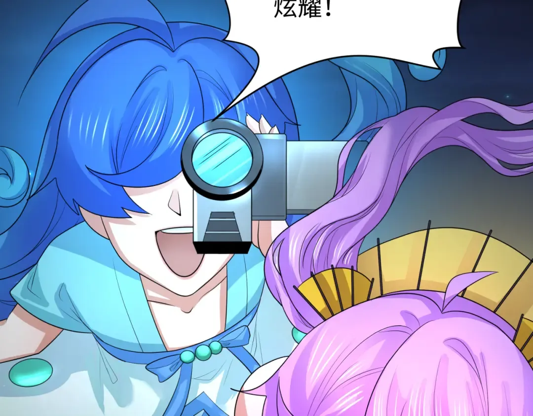 第229话 传奇再现！ 第51页