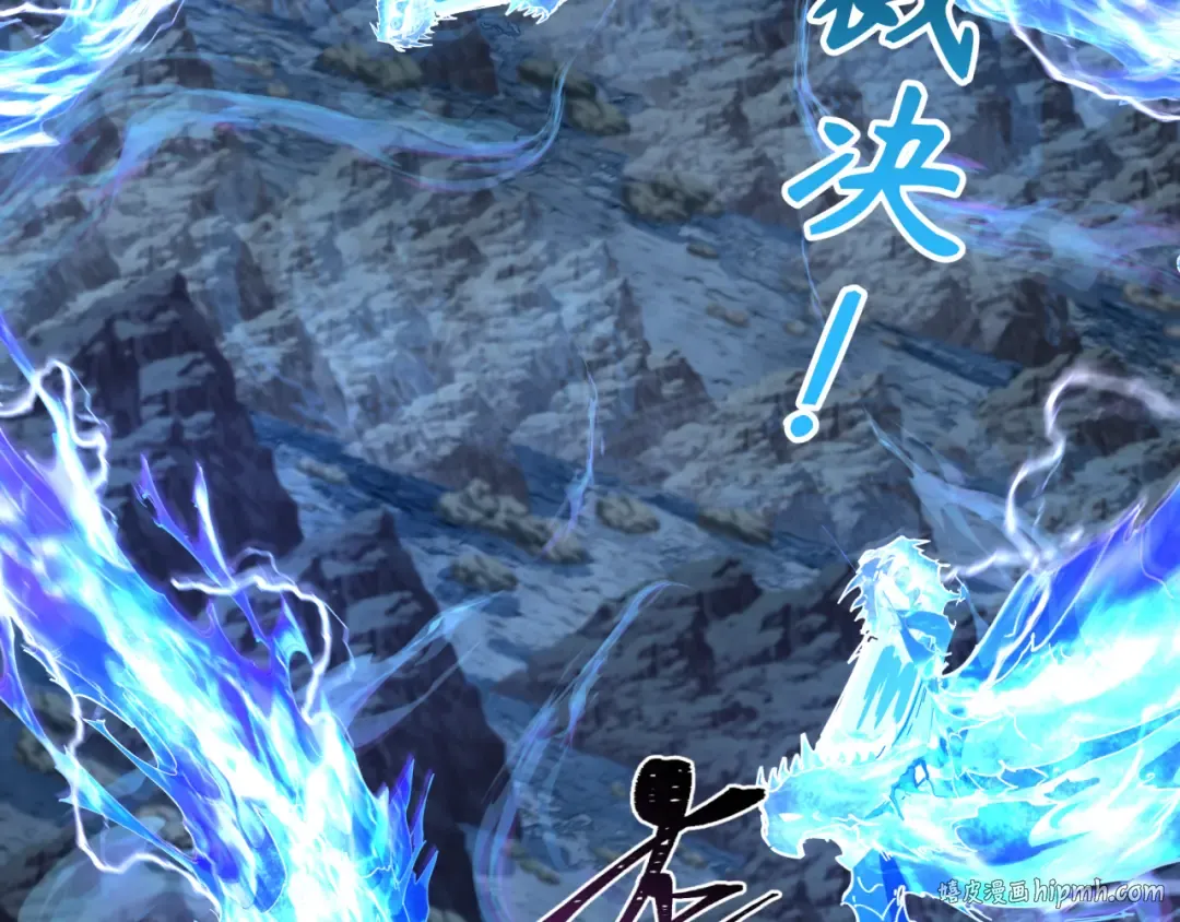 第229话 传奇再现！ 第56页