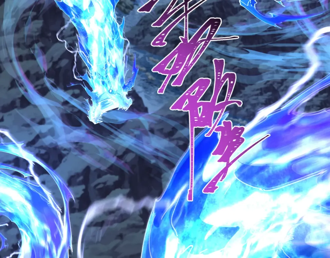 第229话 传奇再现！ 第57页